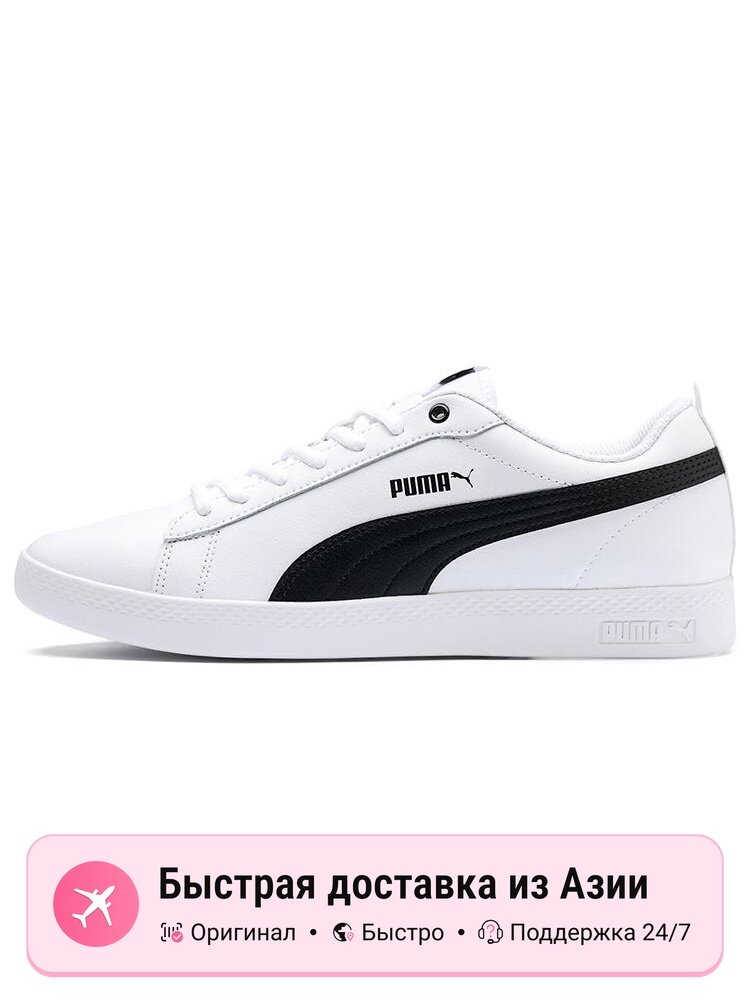 Кроссовки PUMA Smash V2 Leather
