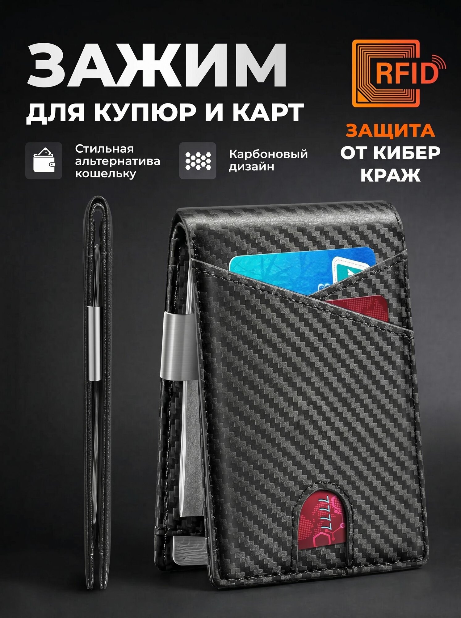 Кошелек , orange