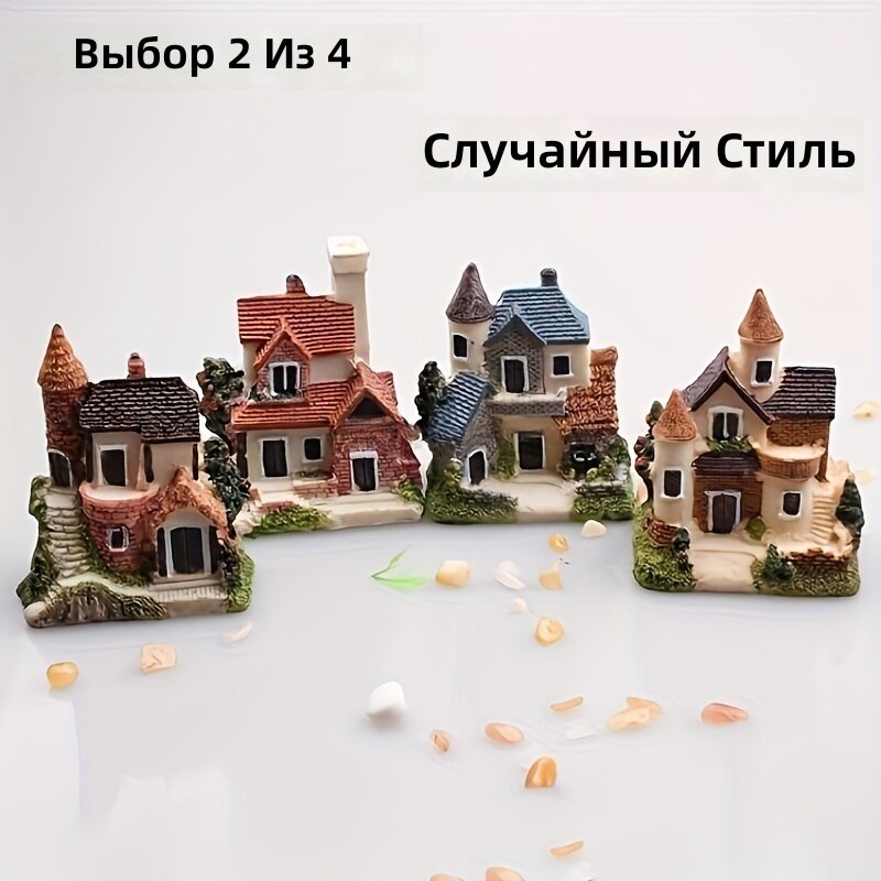 Набор из 2 миниатюрных домиков из смолы с современной соломенной крышей, декор для мохового ландшафта и сада