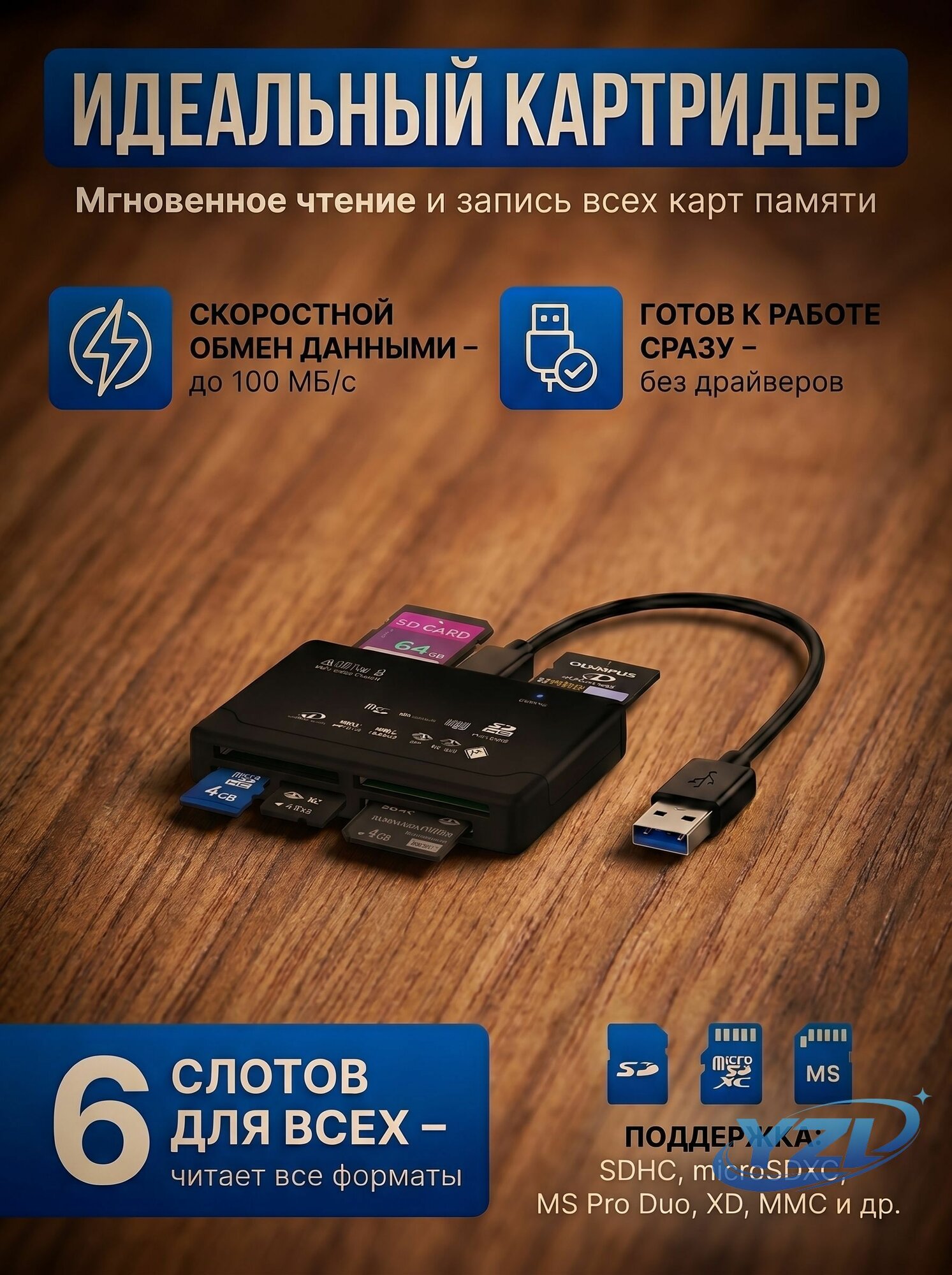 Диск для записи, 1 шт