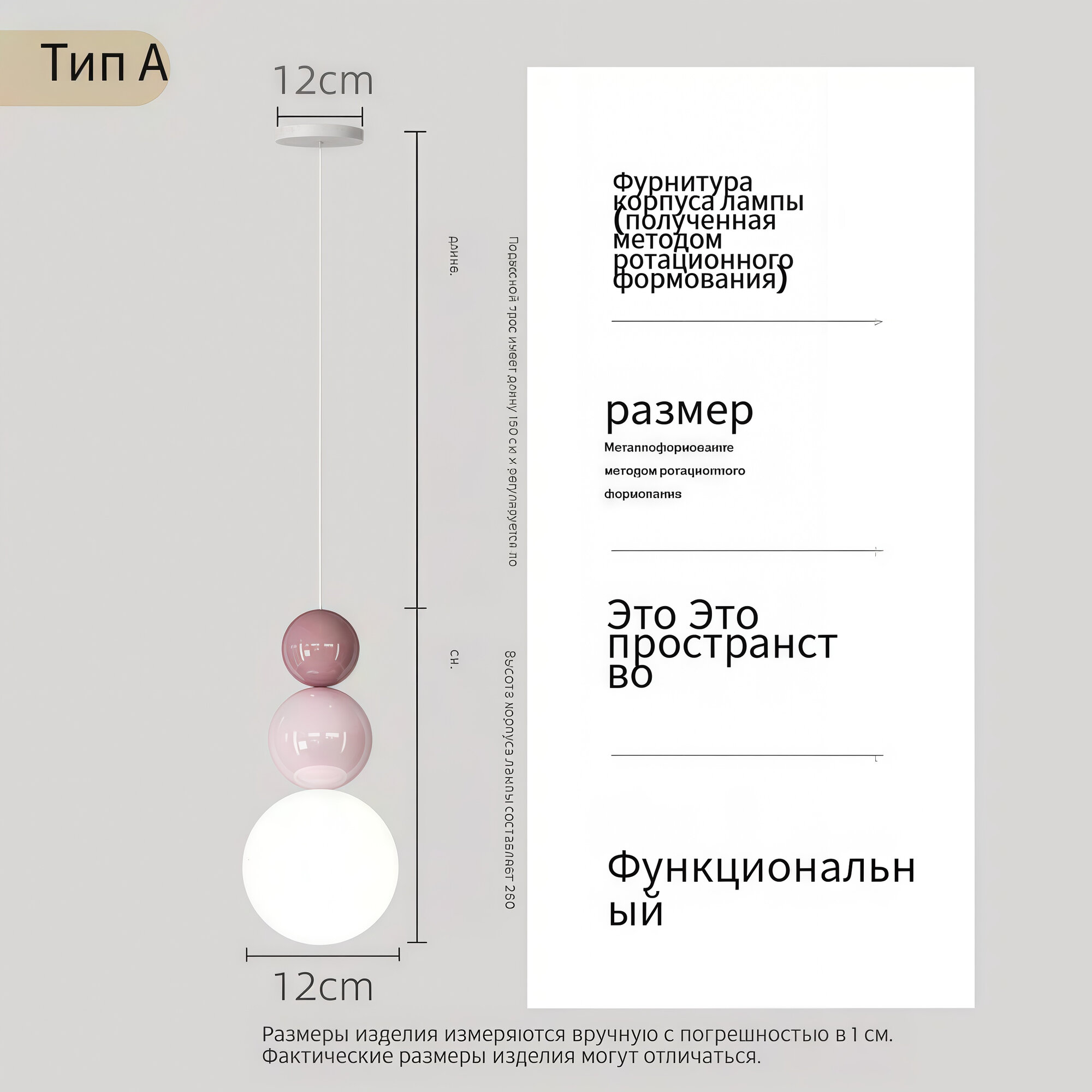Люстра "Волшебные бобы", плафоны из полирезина, для разных помещений, 1 лампочка, Вариант A
