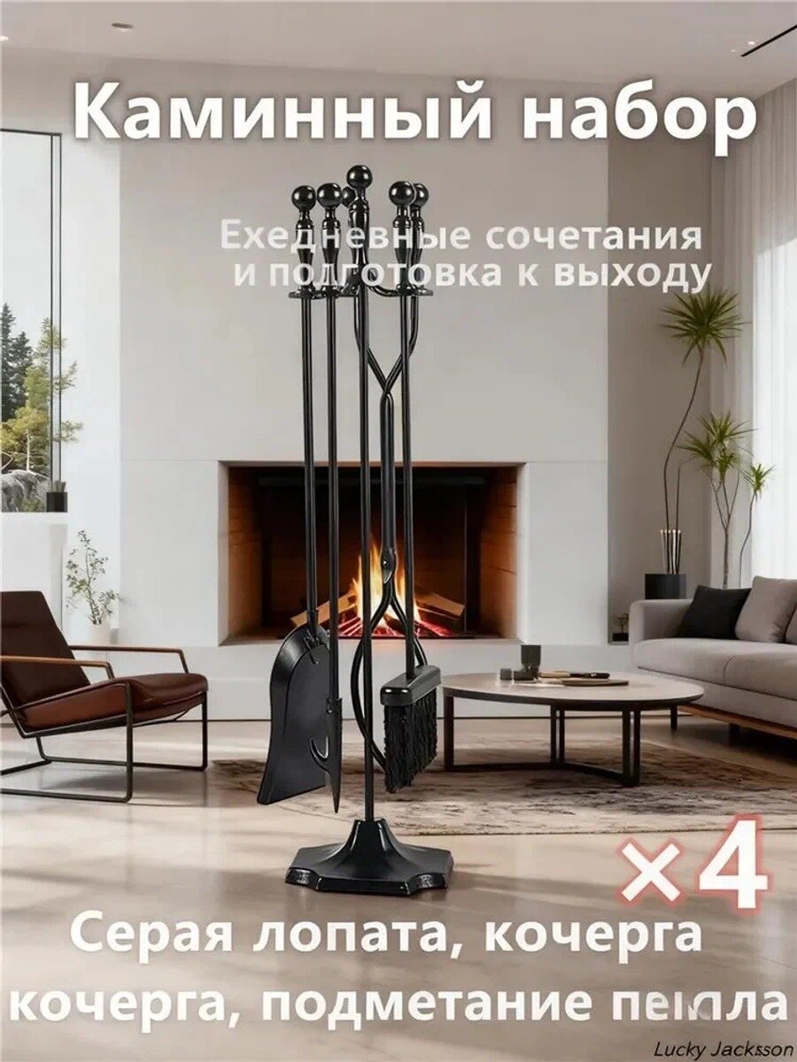 Кованый набор кочерга совок и щётка для мангала камина печи бани