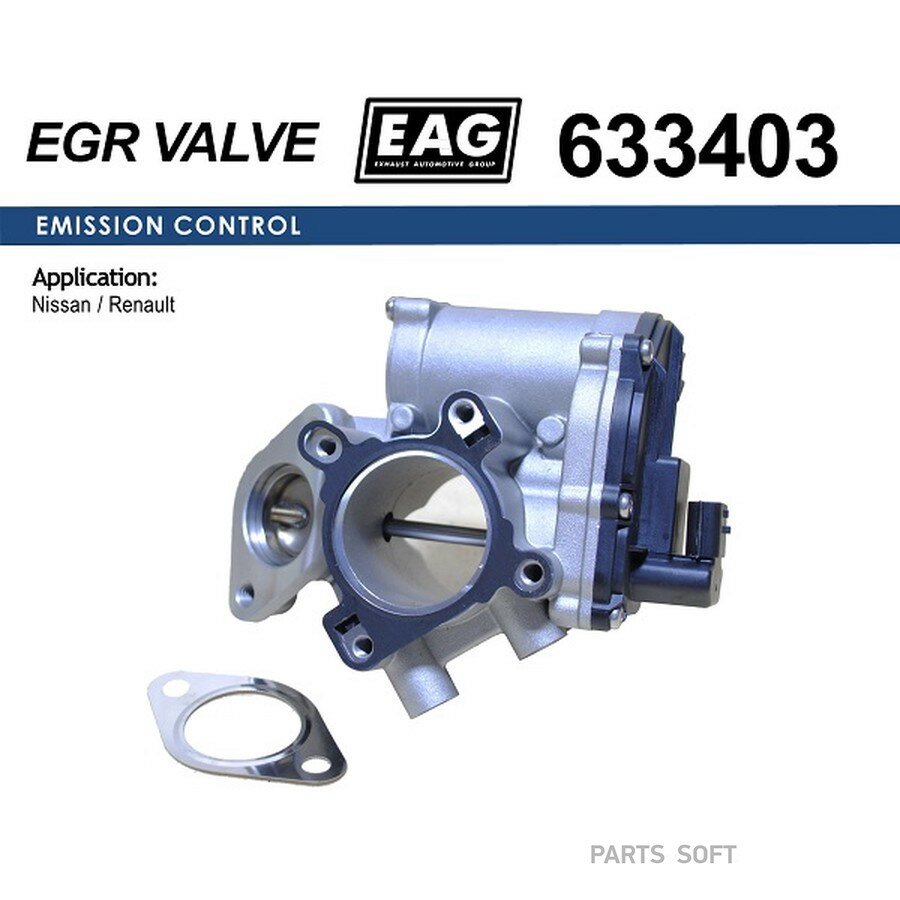 Клапан EGR от официального дистрибьютора, EAG, артикул 633403