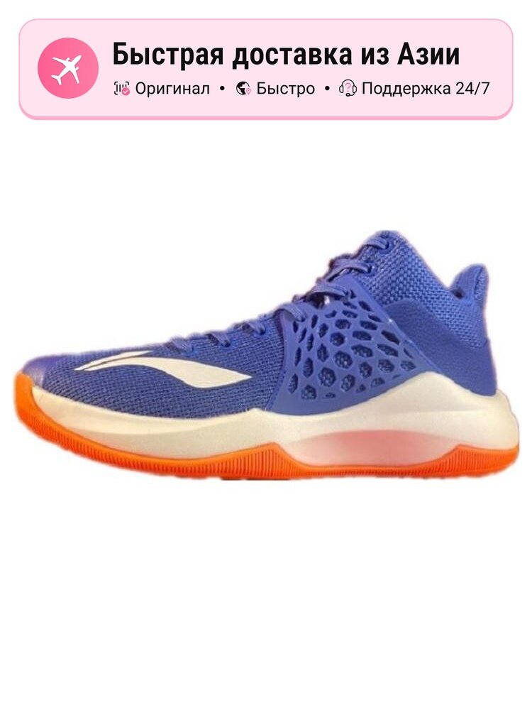 Кроссовки LI-NING Sonic 7
