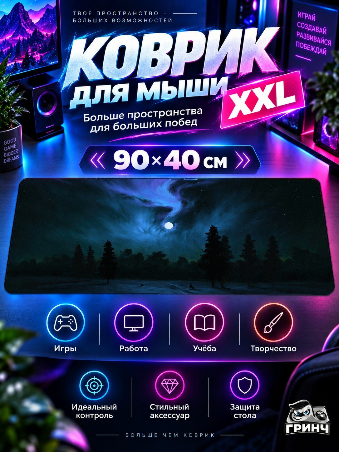 Игровой коврик для мыши жаккард 90х40 см Neon Cyber City Cat Girl Неон Киберпанк Город Кот Девушка