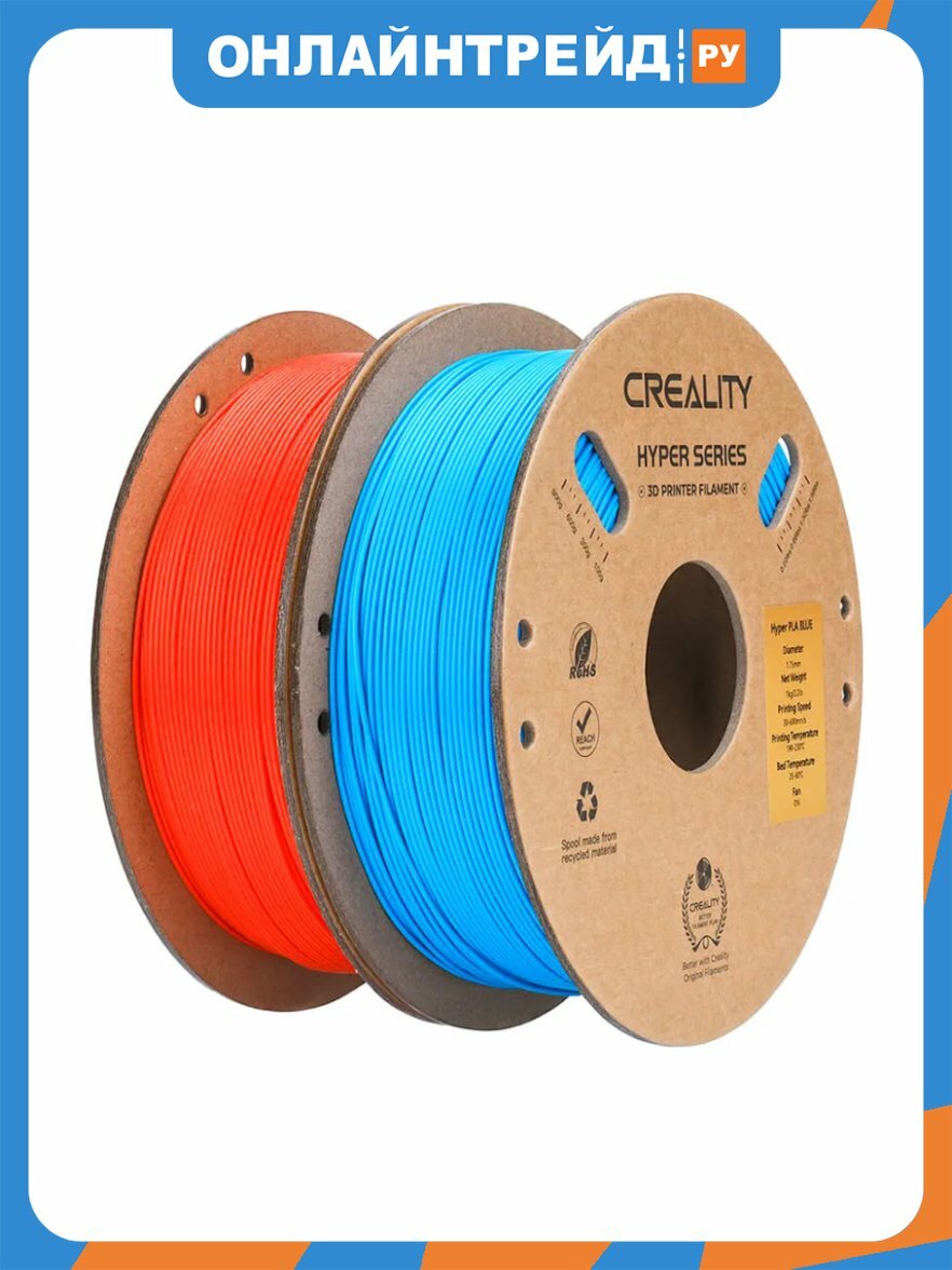 Катушка Creality Hyper PLA-пластика 1.75 мм 2кг, красная+синяя (3301010471) (red+blue)