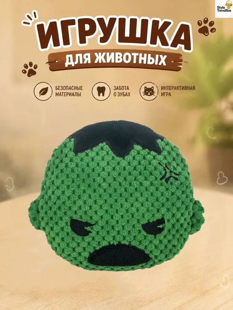 Игрушка для собак Marvel супергерои