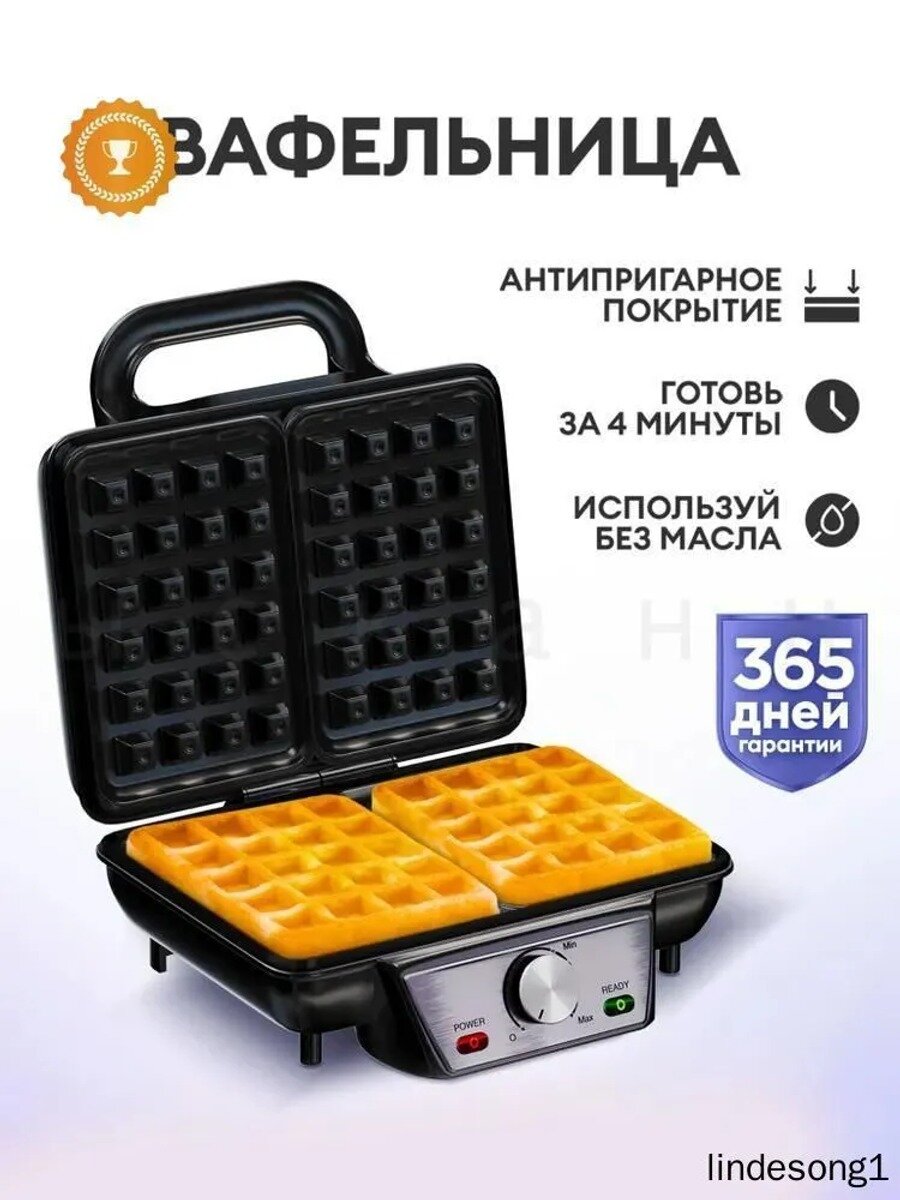 Вафельница, 1000 Вт, бельгийские и венские вафли, тефлон, черный