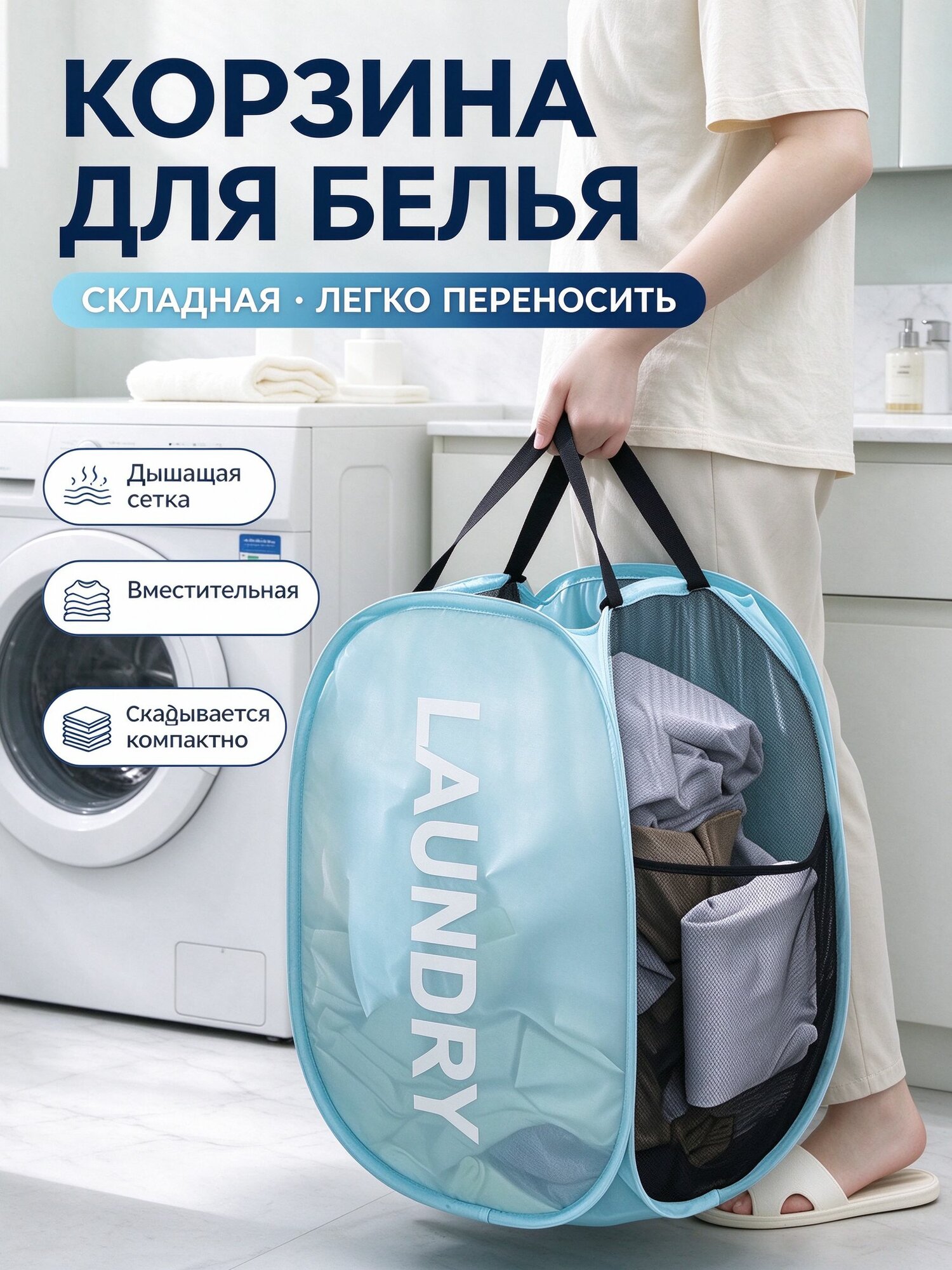 #Корзина для белья в ванную, детская корзина для хранения, корзина для младенческого белья складная сетчатая-Синий