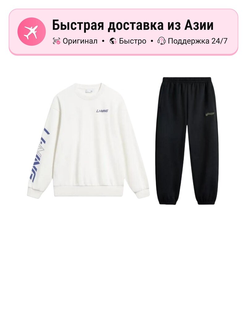 Комплект одежды LI-NING Sports Life Collection