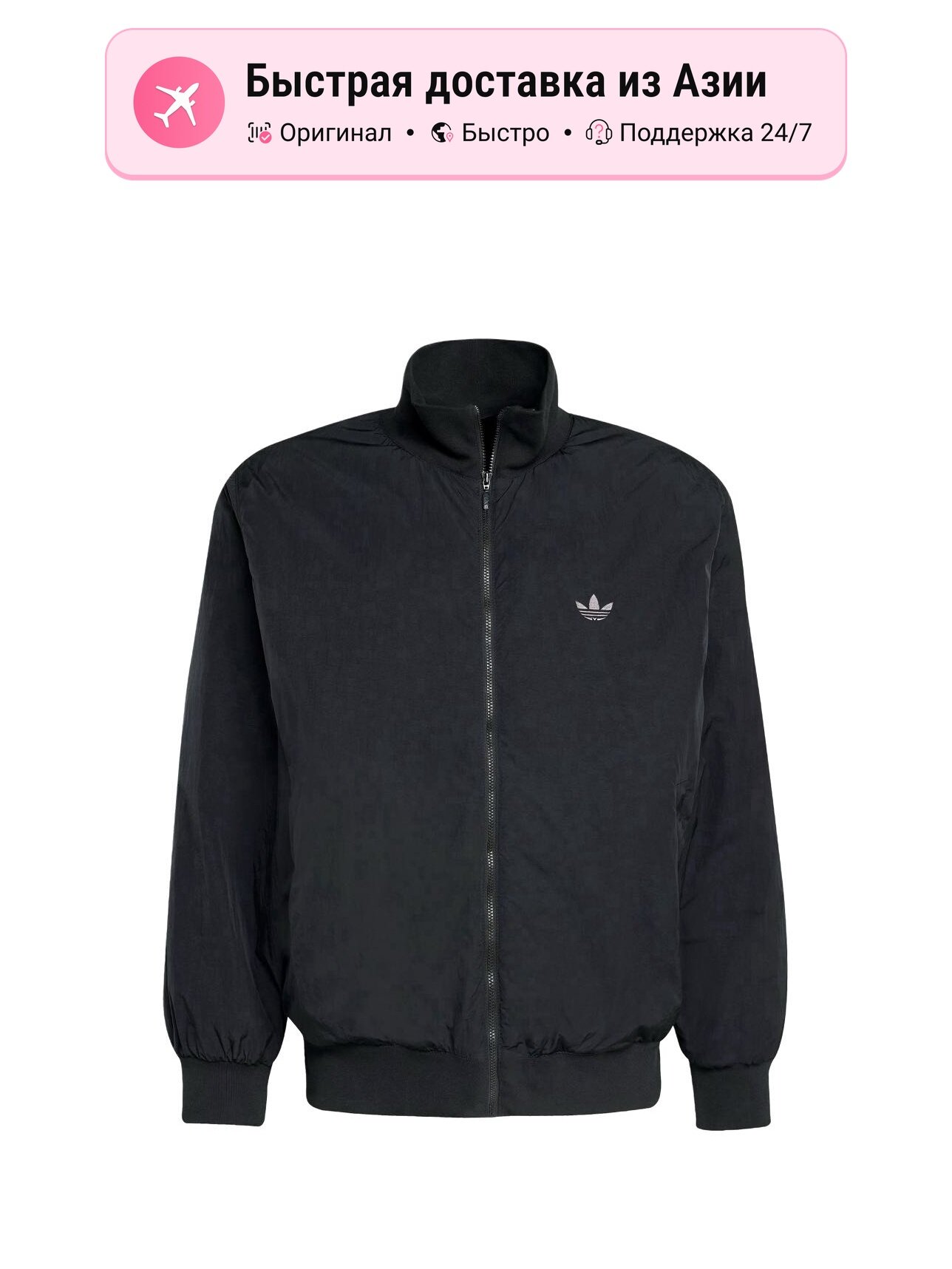 Пуховик adidas Originals BOMBER OVERSIZED