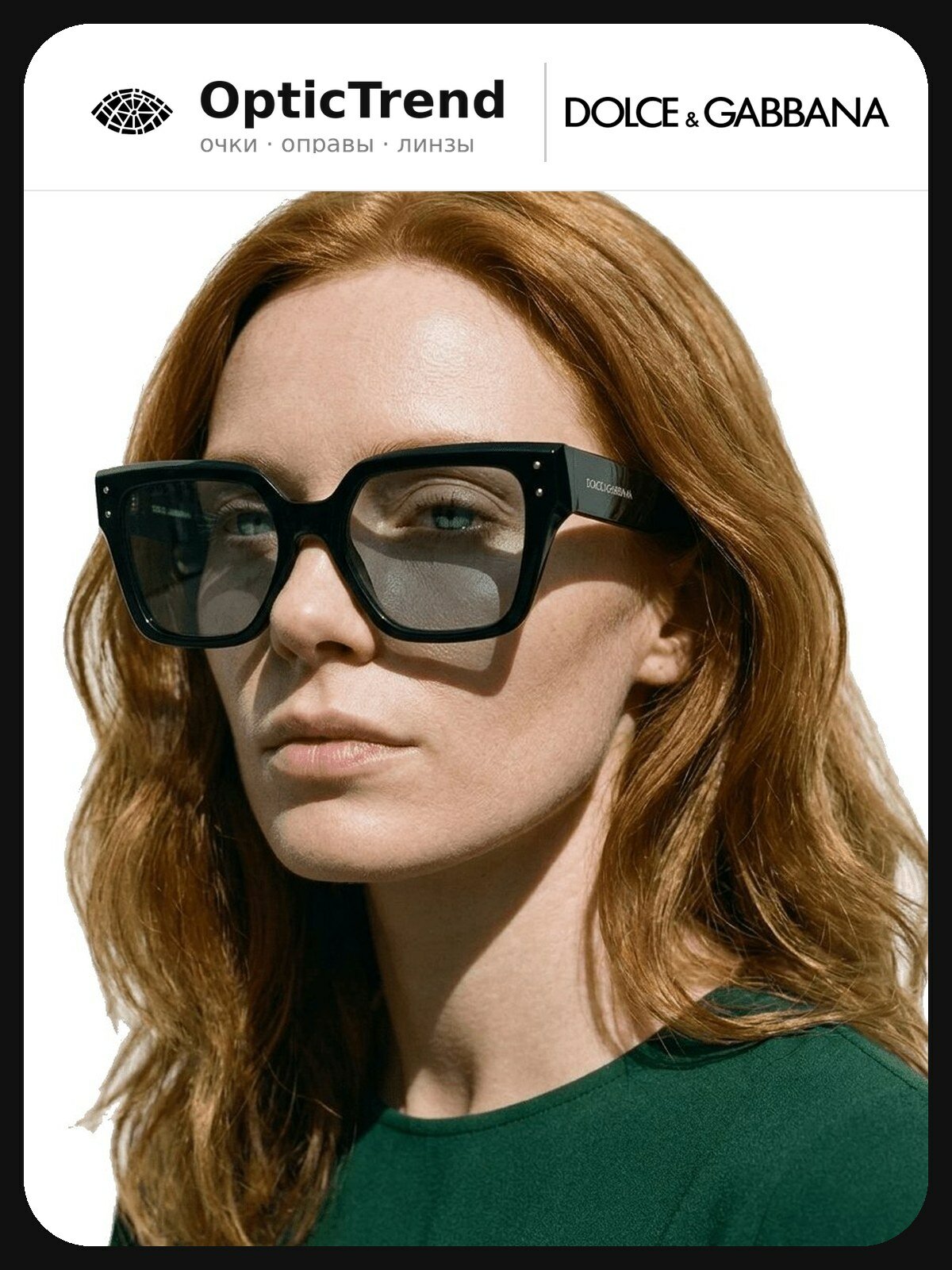 Солнцезащитные очки DOLCE & GABBANA