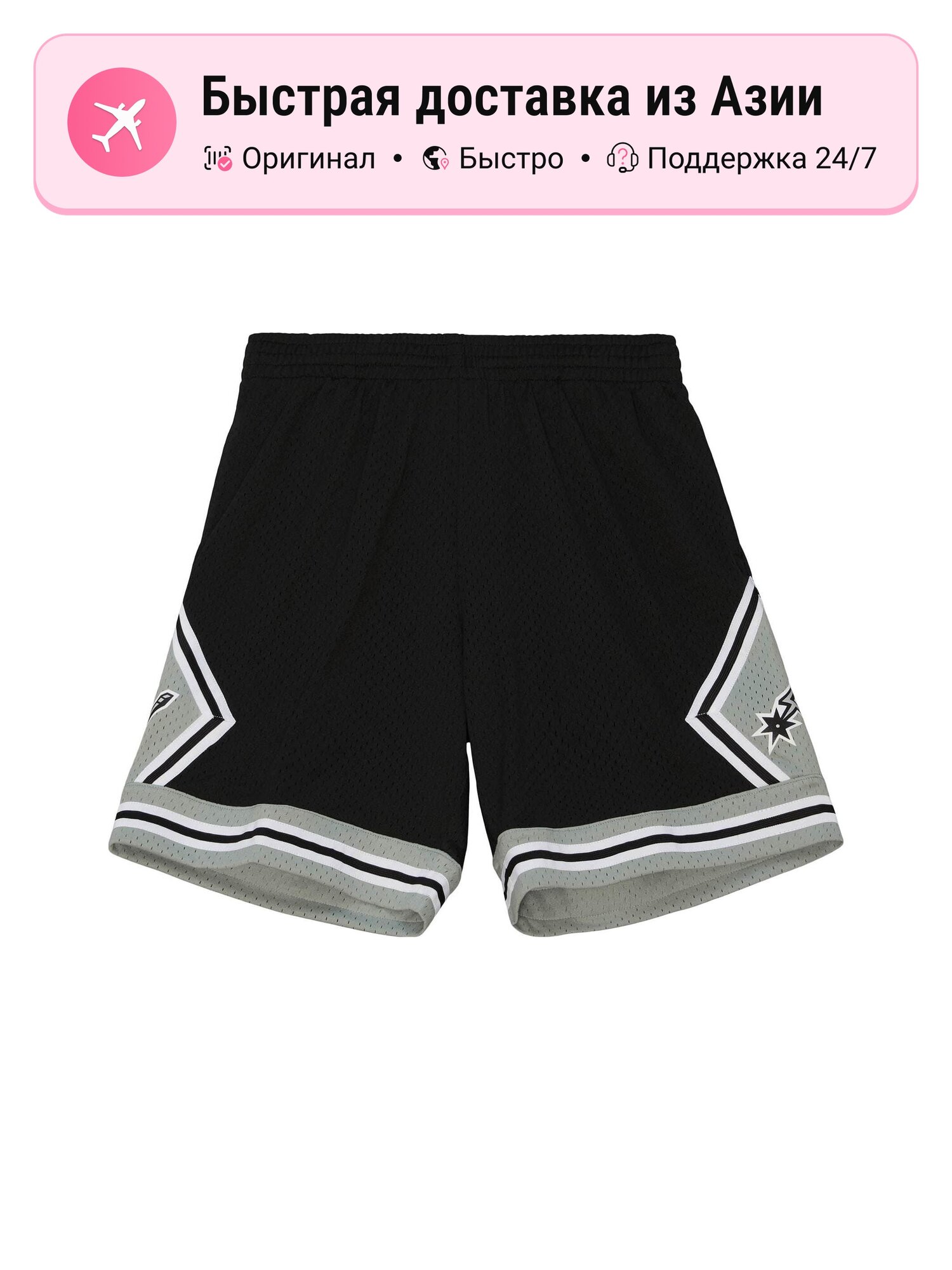 Шорты NBA Swingman Casual Shorts