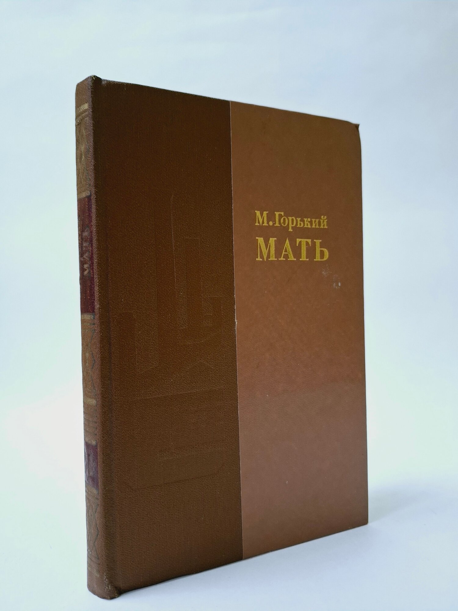 Мать