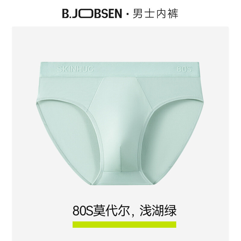 Трусы B.JOBSEN BJ-802#