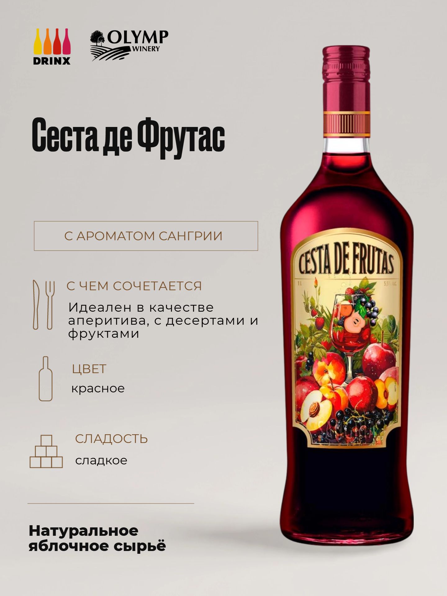 Cesta De Frutas