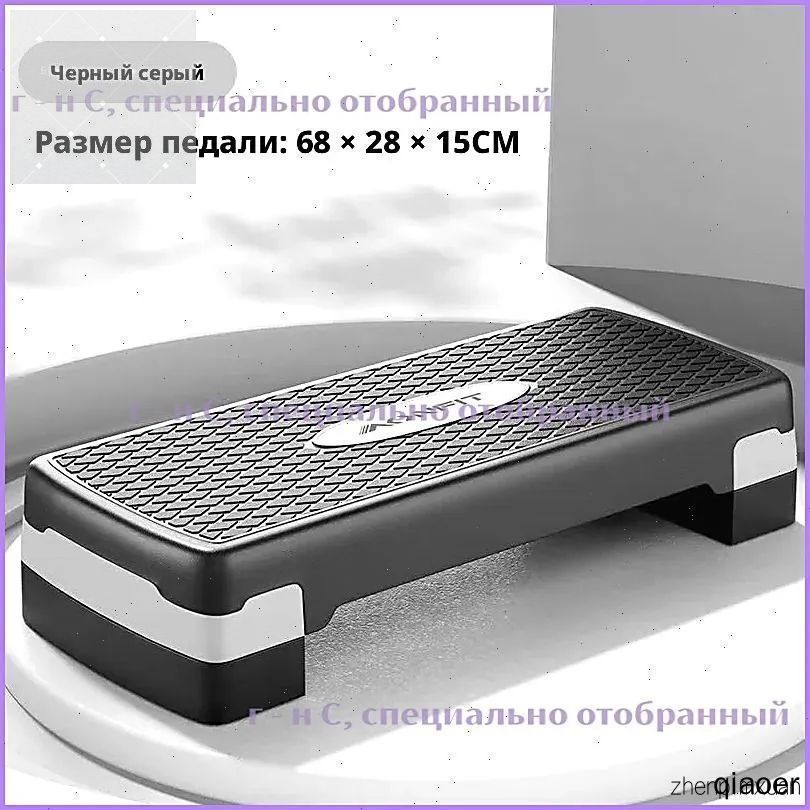 Степ-платформа Royal Fitness для фитнеса, аэробики