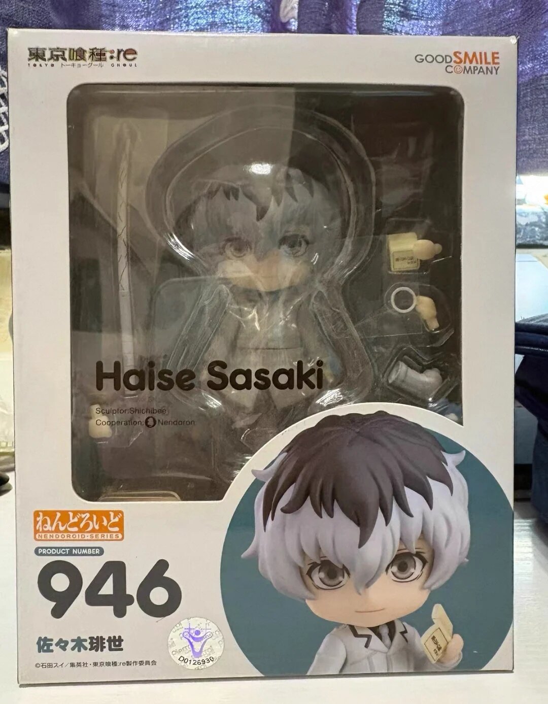 Фигурка GSC 946 Сасаки Хайсэ Канеки Кен Tokyo Ghoul: re