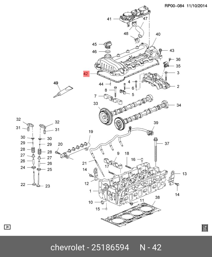 Прокладка крышки головки блока цилиндров org (GM/Opel/Chevrolet 25186594)