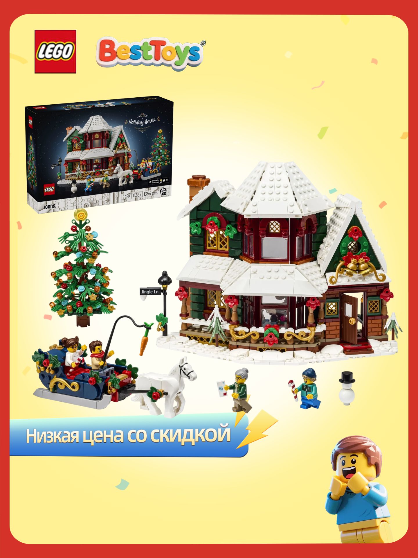 Конструктор LEGO Icons 11387 Дом для отдыха, 1354 детали, для взрослых 18+