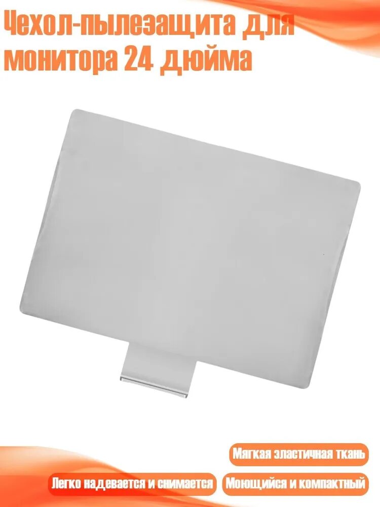 Планшетная доска, 1 шт.