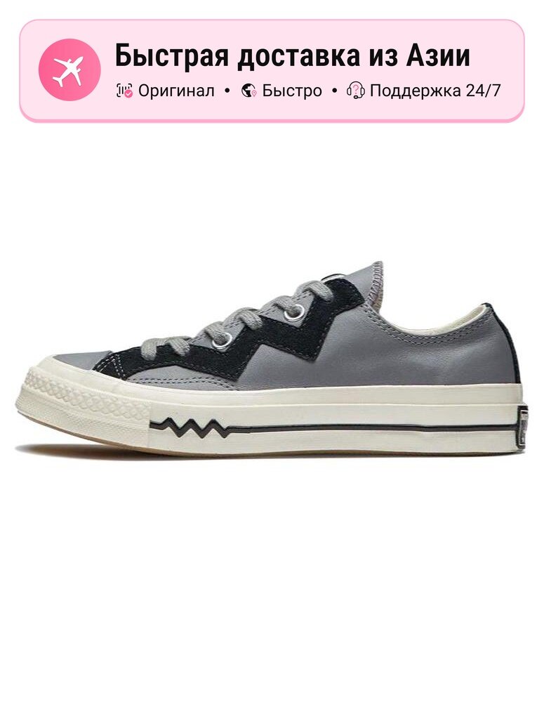 Кроссовки Converse Chuck 1970s Leather Low Top