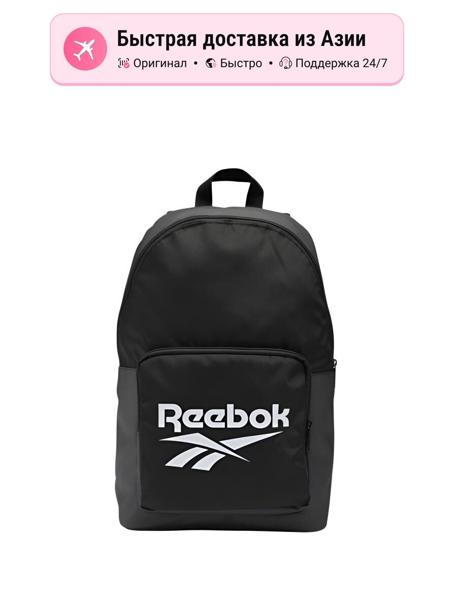 Рюкзак унисекс Reebok Polyester Regular, черный