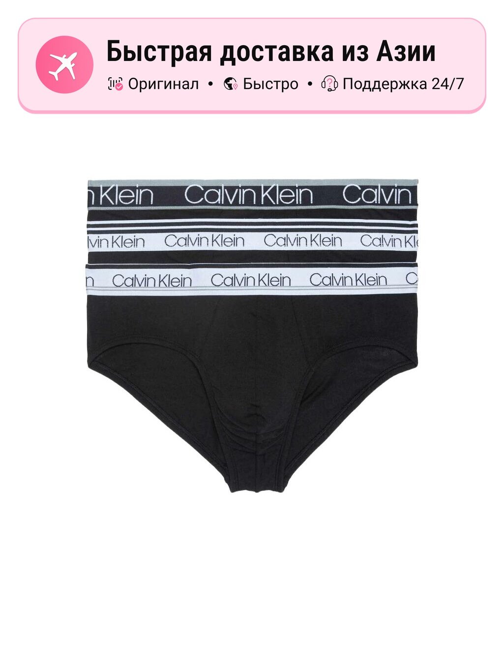 Трусы CALVIN KLEIN 1138749374, комплект