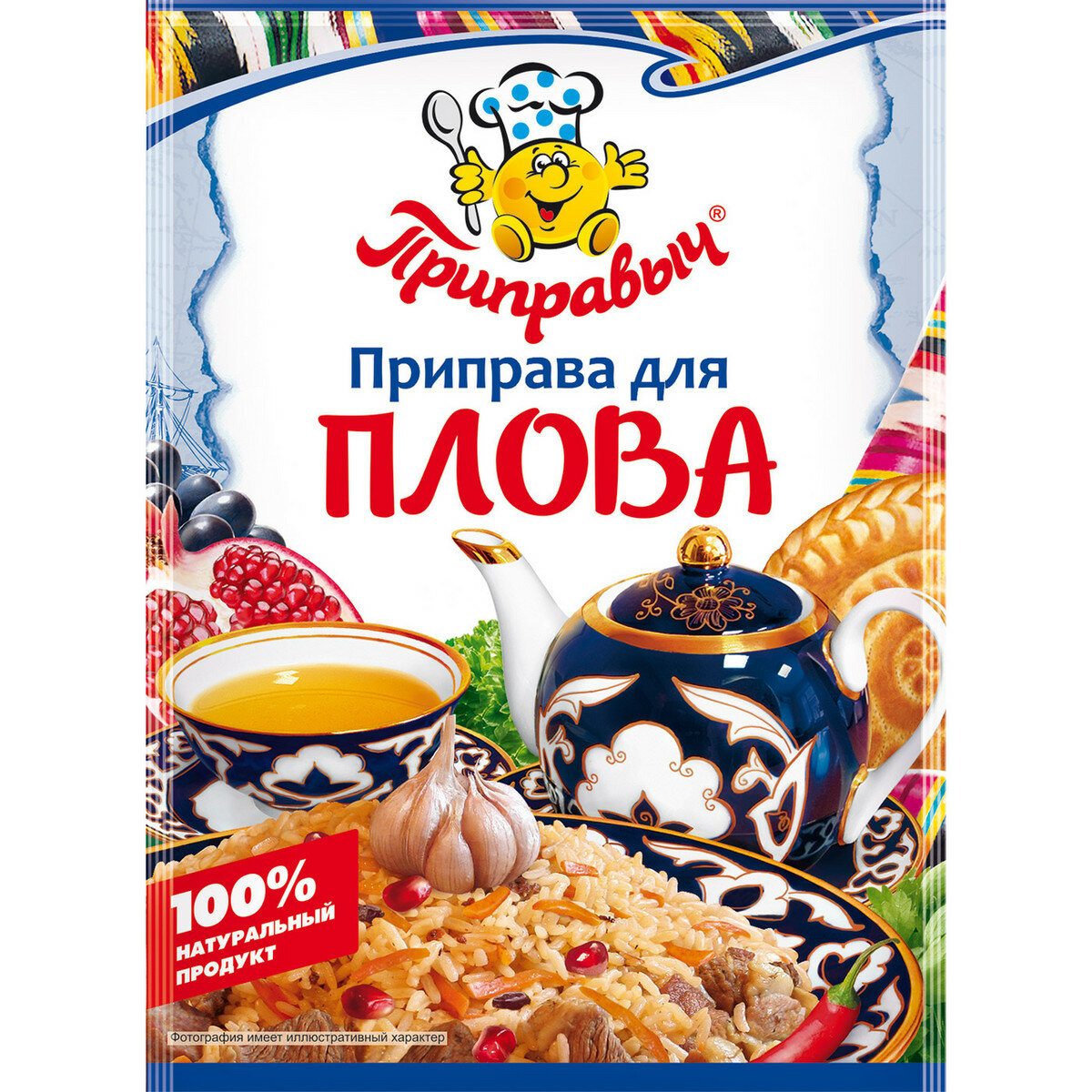 Приправа Приправыч для плова, 15г, (1 шт)