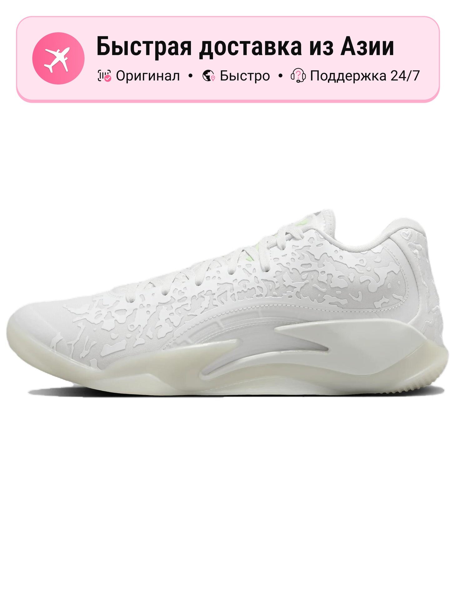 Кроссовки Jordan Air