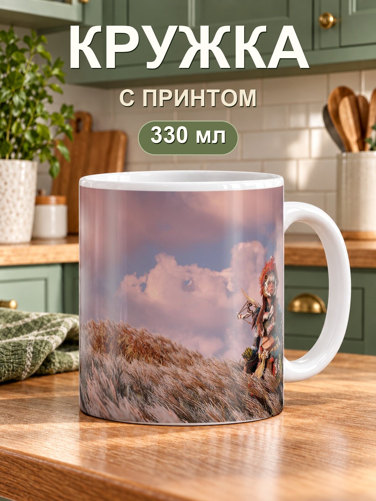 Кружка MoodRoom «Triple H As Kratos He Killed The God», керамическая, 330 мл, для чая и кофе