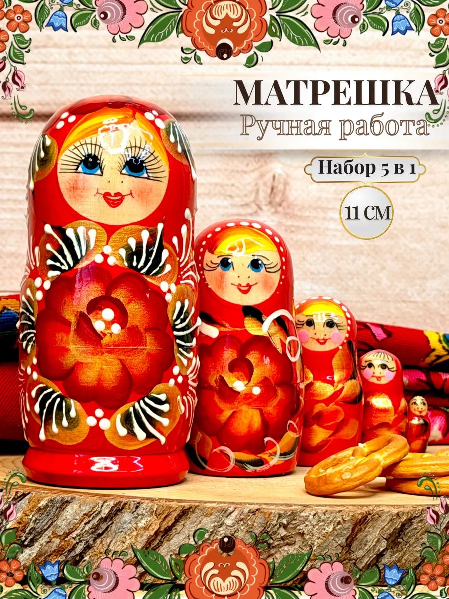 Матрешка деревянная сувенирная продукция