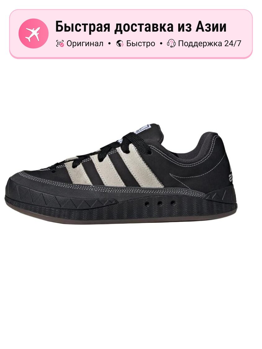 Кроссовки adidas Originals Adimatic