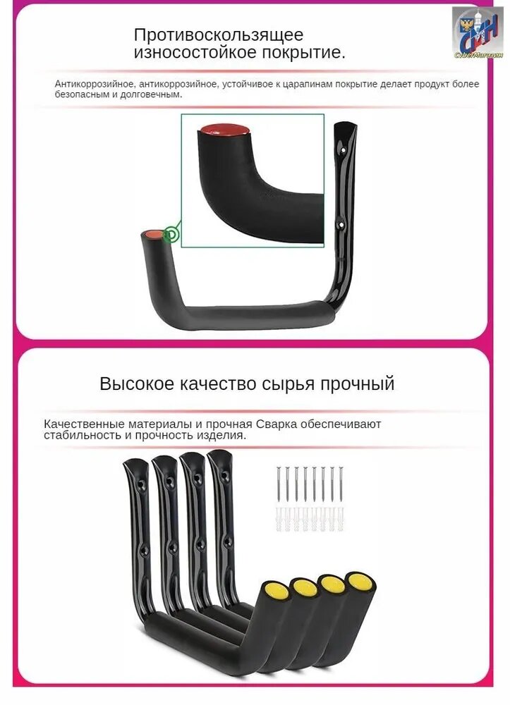 Крюк подвесной для хранения каяка и лодки, 6 шт, черный, сталь — фото 1