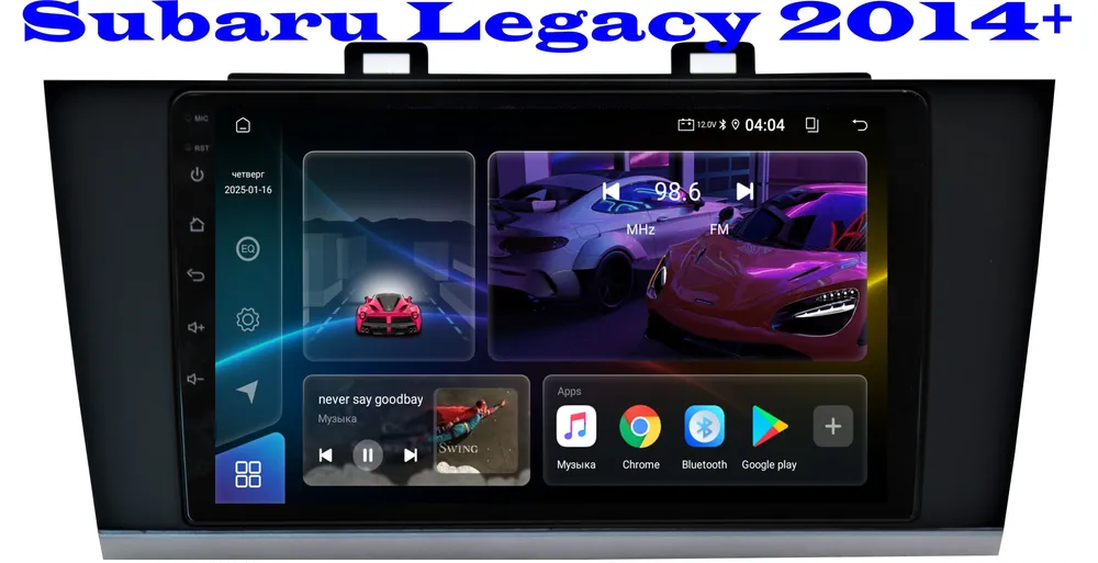 Магнитола Subaru Legacy 2014+ (8 ядер, 8/128 GB, DSP, CARPLAY/AA) Магнитола Субару Легаси