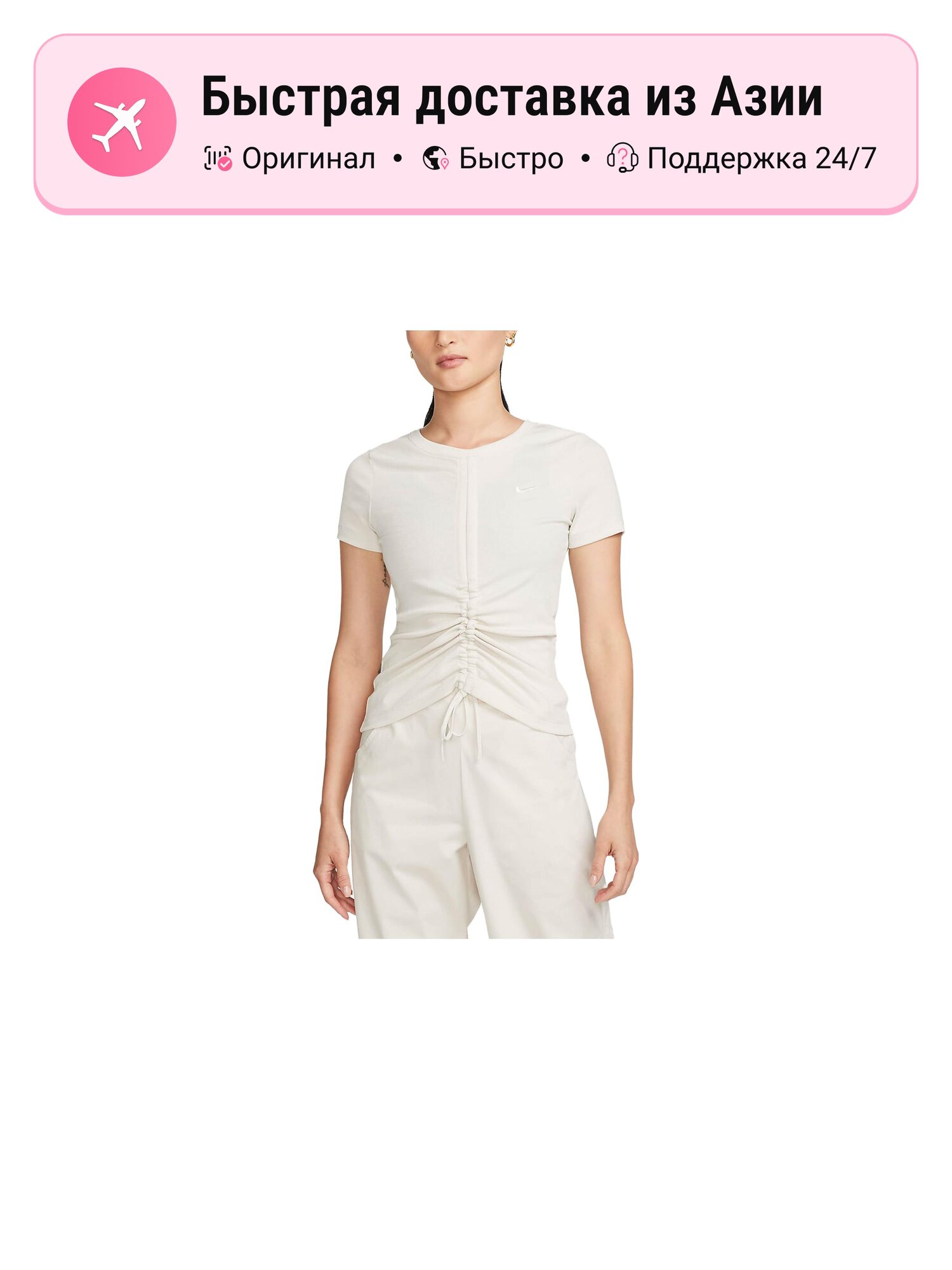 Футболка NIKE Set in Sleeve