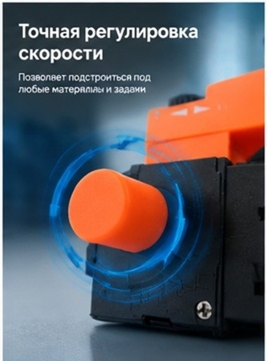 1 Pc Кнопка Триггер Для Шуруповерта С Функцией Блокировки И Регулировки Скорости 7X4 5X3Cm
