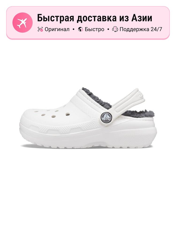 Сандалии Classic Clog