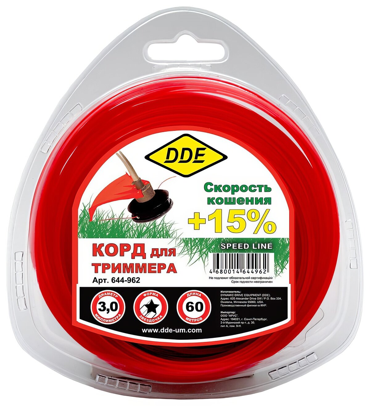 Корд триммерный (3.0 мм; 60 м; звезда) DDE 644-962