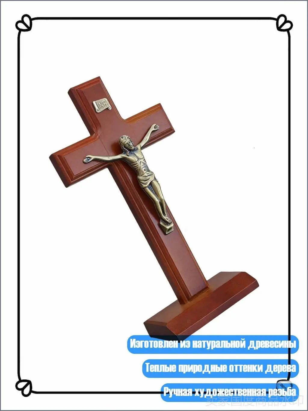 Деревянные католические кресты с гладкой поверхностью, настенное и настольное украшение для молитвенной комнаты, Бронза - коричневое дерево