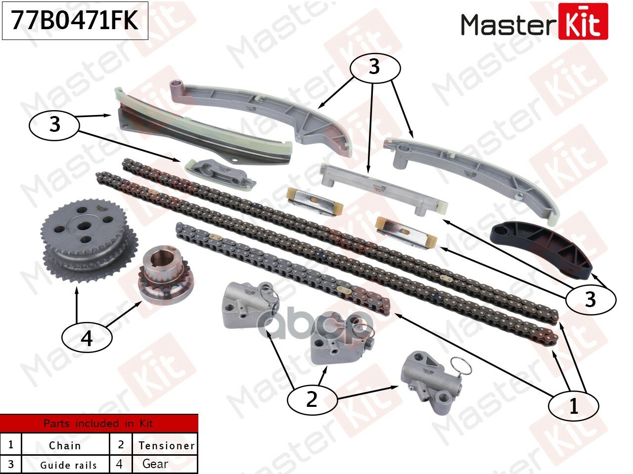 Комплект цепи ГРМ MasterKit арт. 77B0471FK