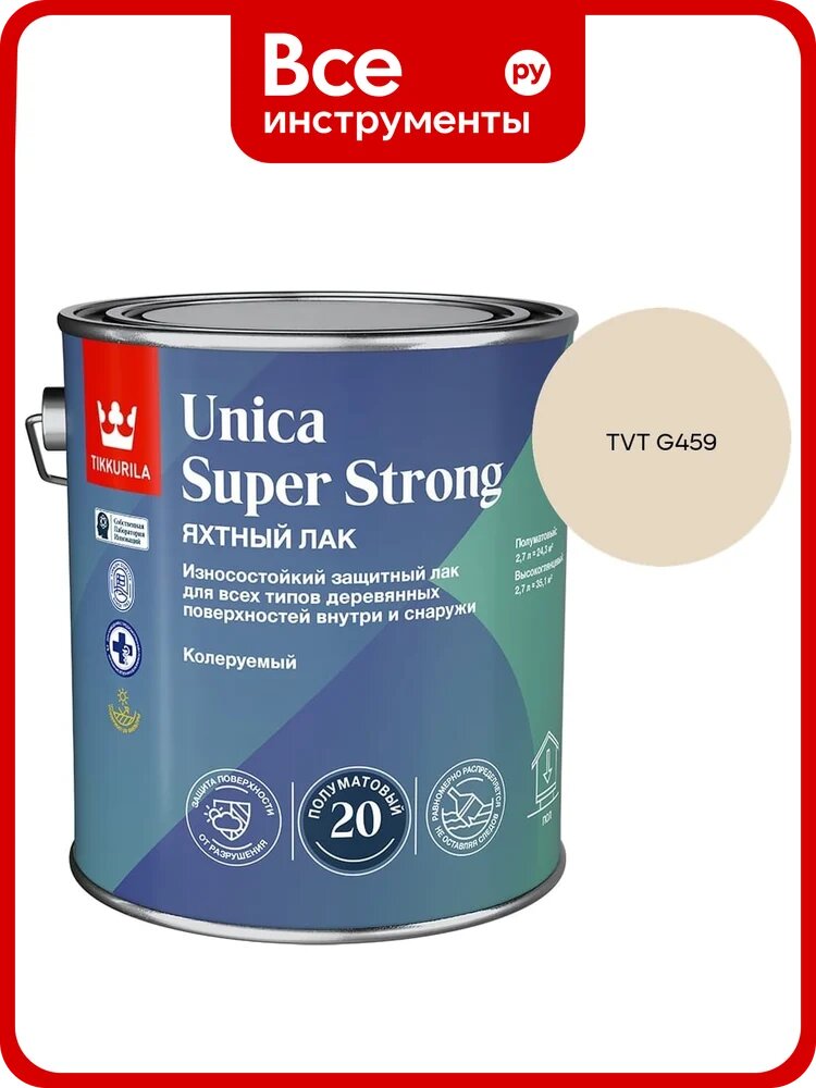 Лак универсальный Tikkurila UNICA SUPER STRONG EP п/мат 2,7л 700014012_TVT G459
