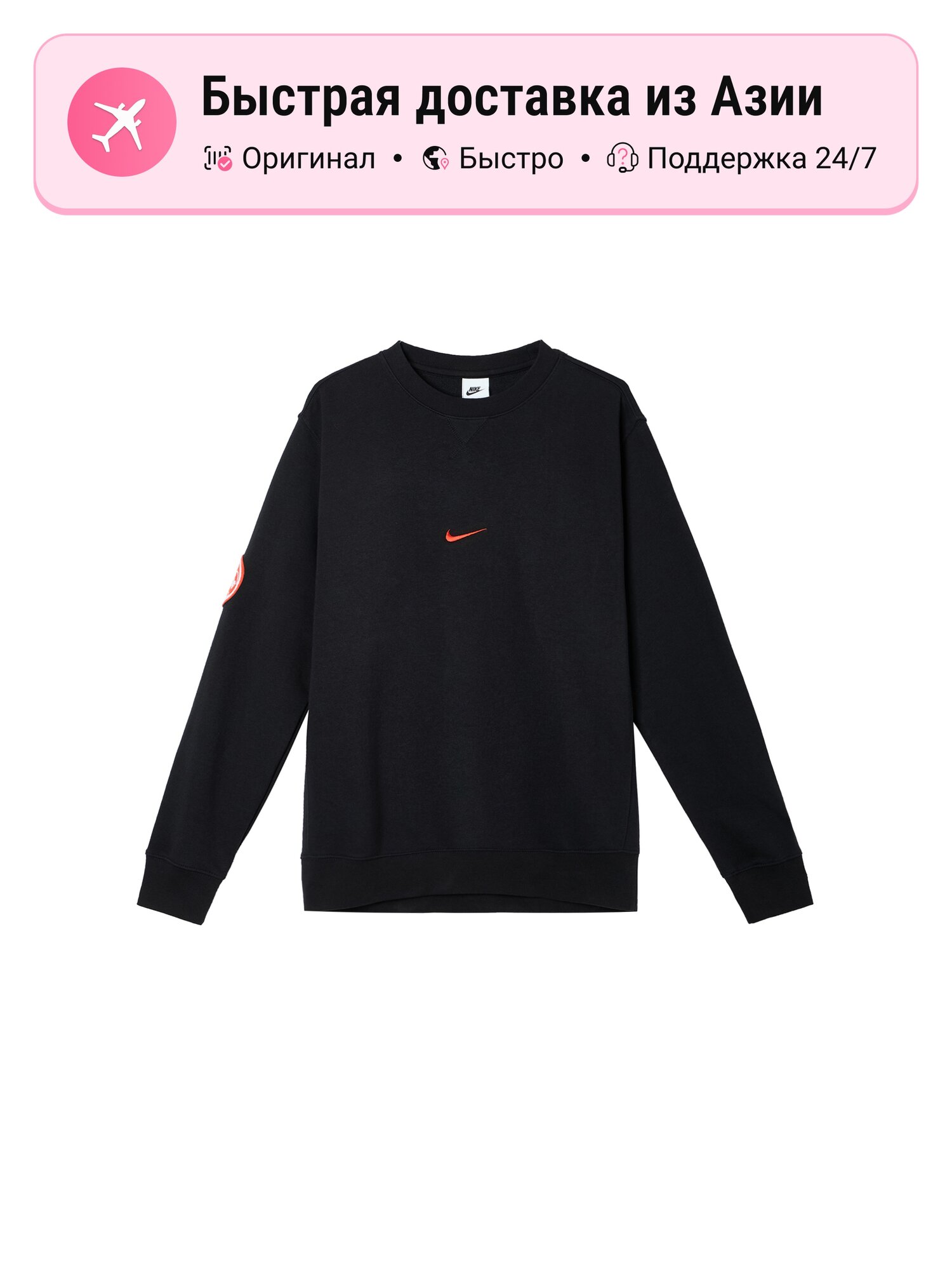 Толстовка NIKE Club, 1 шт.