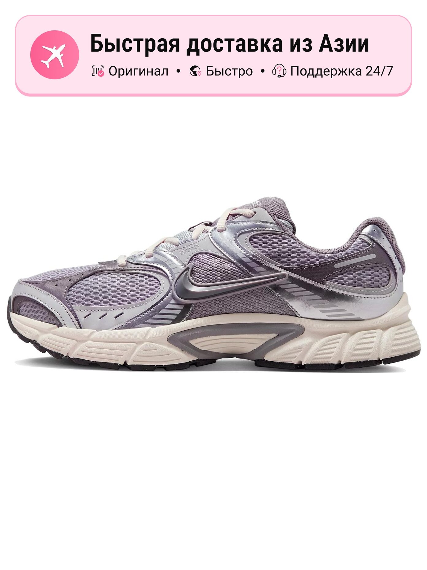 Кроссовки NIKE Adizero