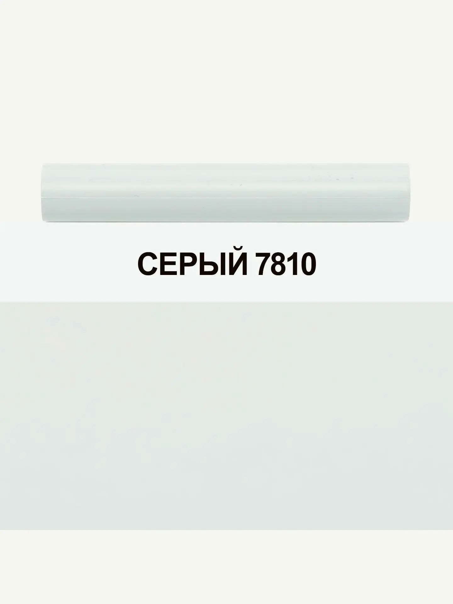 Реставрационный воск Рестограф 7810 Ламарти серый, универсальный, для дерева, камня и пластика