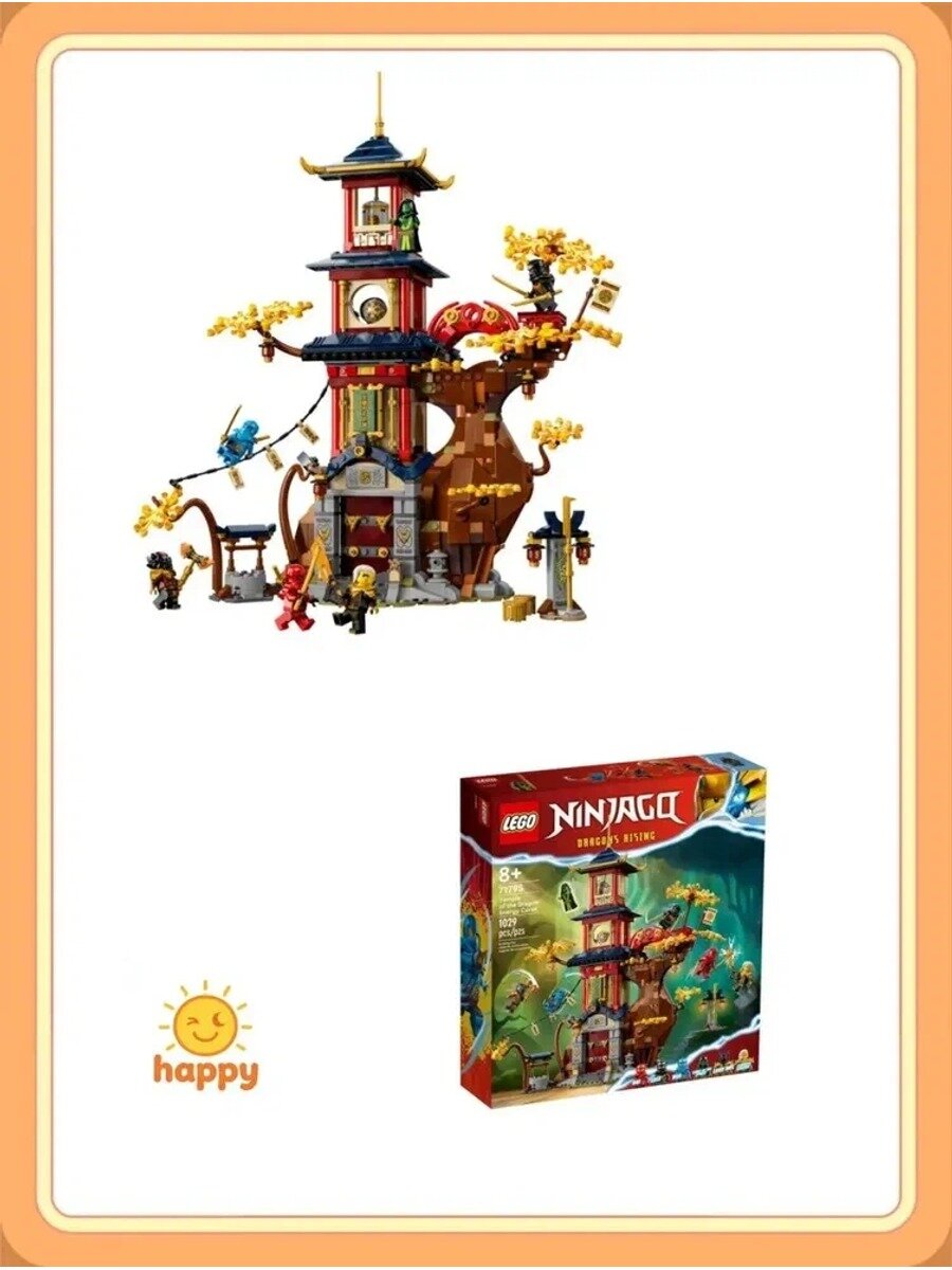 NINJAGO серия, 71795 Храм энергетического сердца дракона, конструктор для мальчика, для девочек