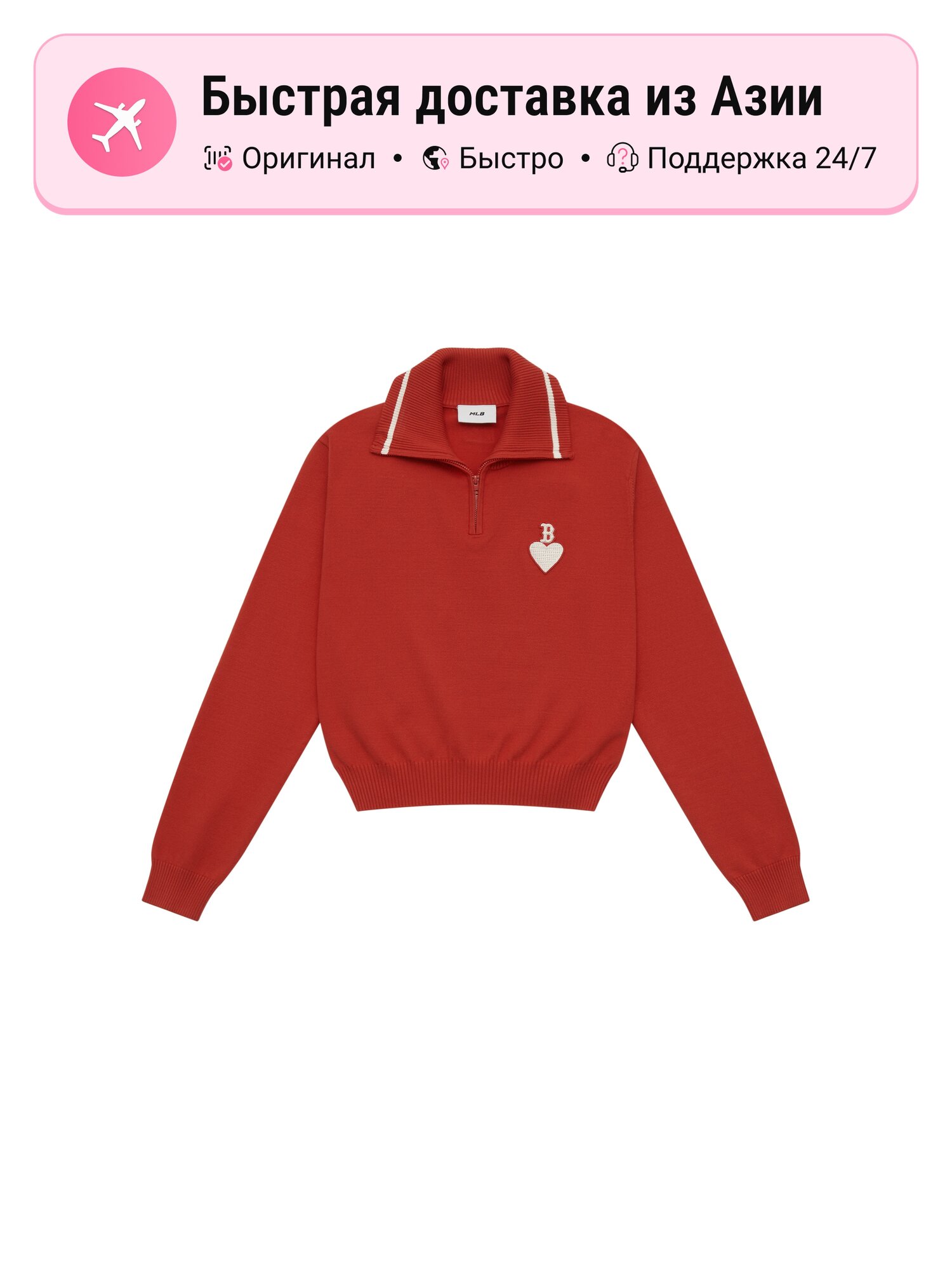 Свитер MLB Heart Collection FW24, 1 шт.