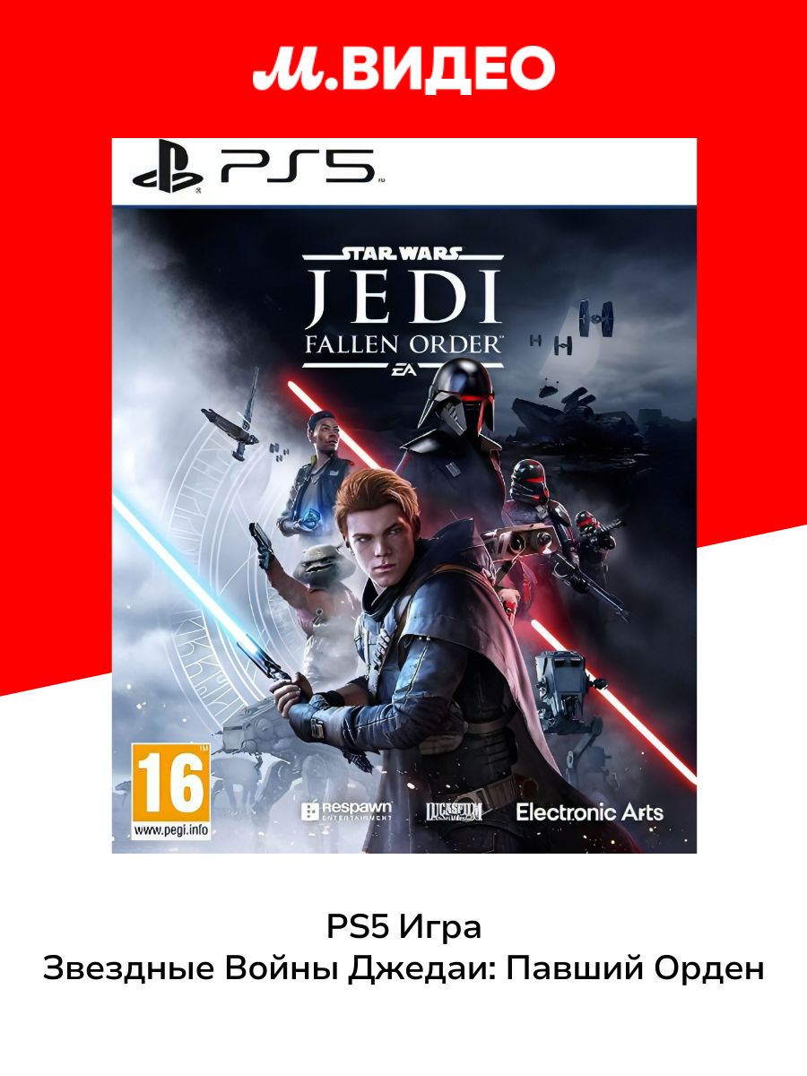 PS5 игра Electronic Arts Звездные Войны Джедаи: Павший Орден