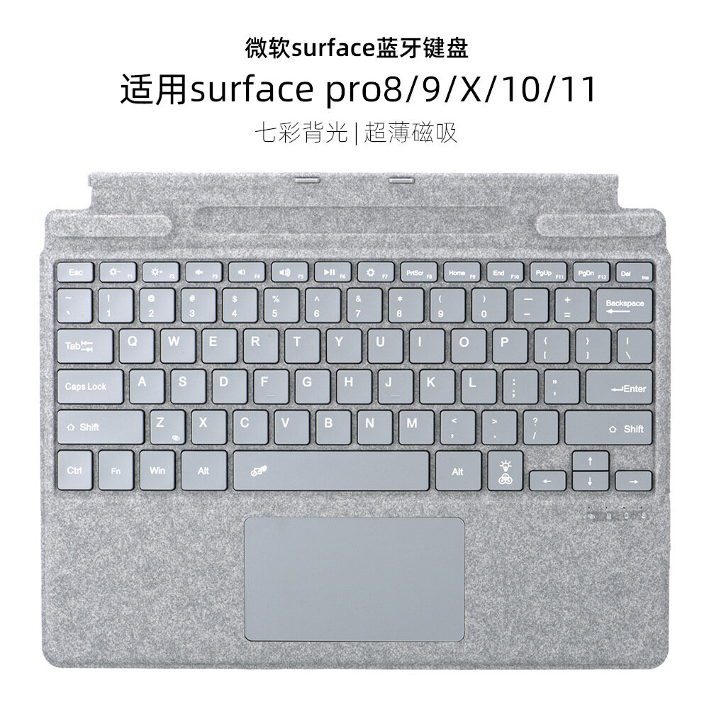 Для Microsoft Surface Pro 8 9 X 10 11 Клавиатура Магнитная Тонкая Арабский Испанский RGB Подсветка Светло-серый Чехол