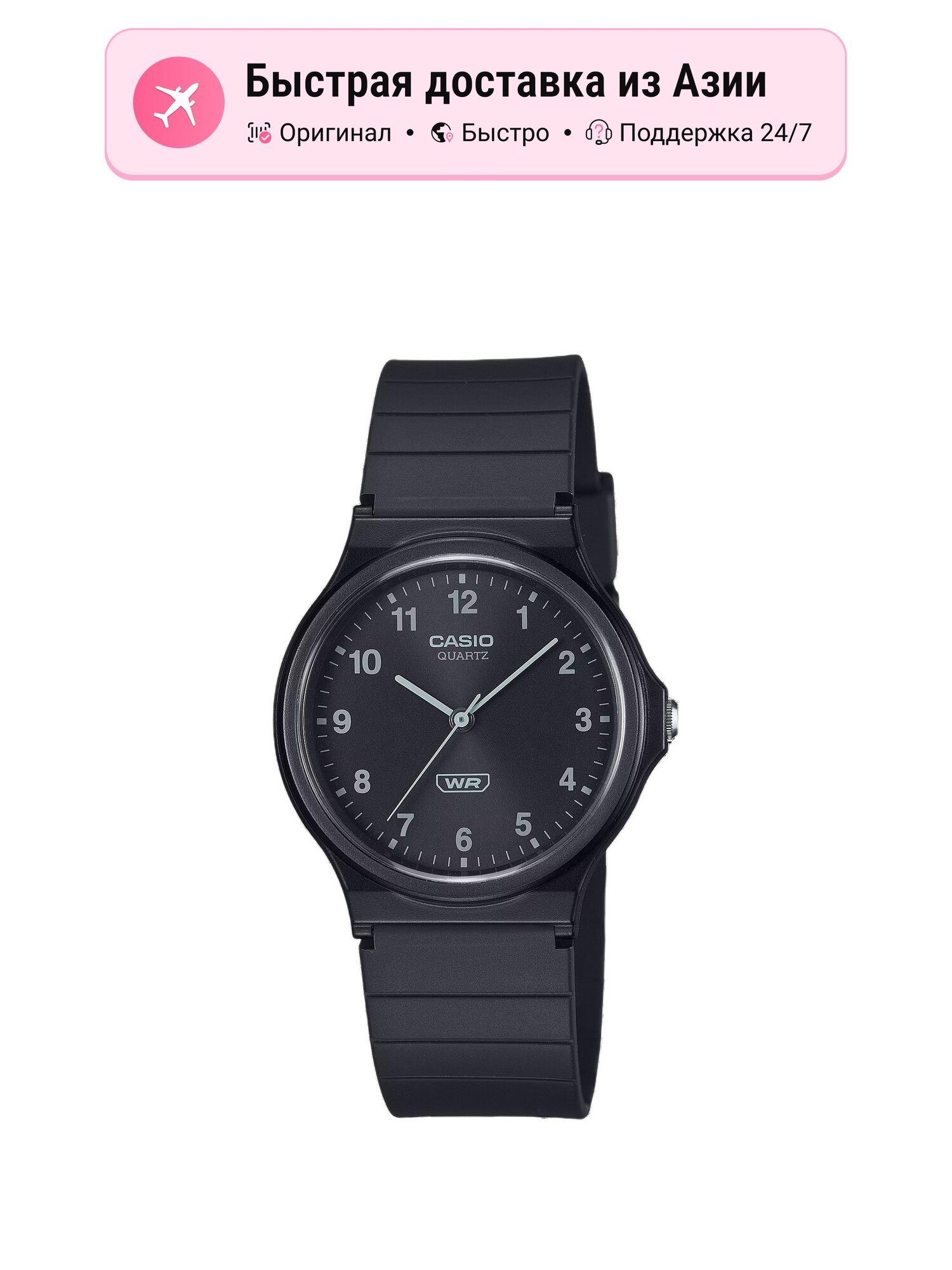 Наручные часы CASIO Classics